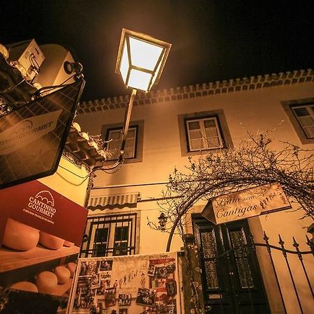 Casas Do Patio Sem Cantigas 3 سينترا المظهر الخارجي الصورة